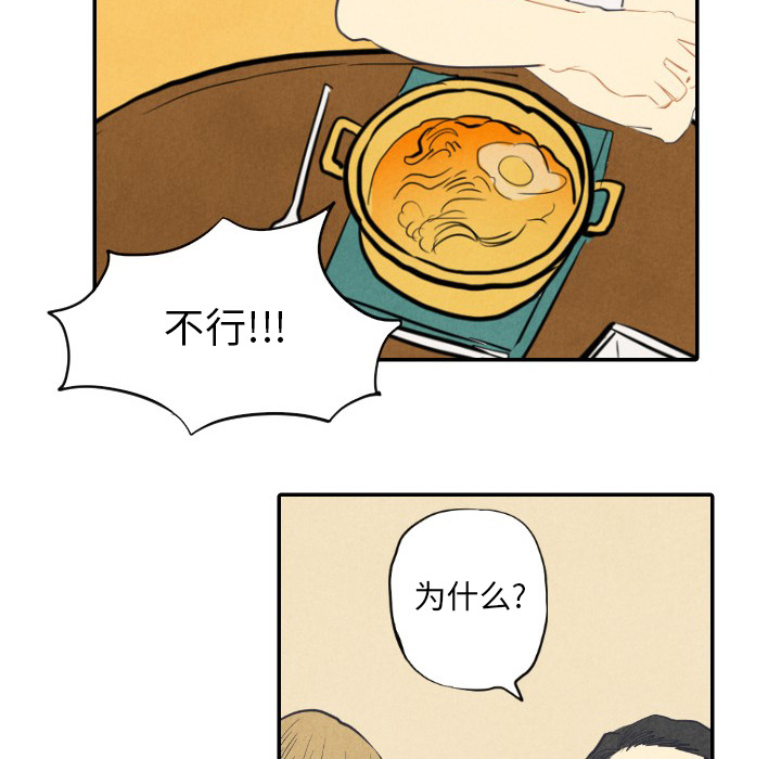 第8话_88