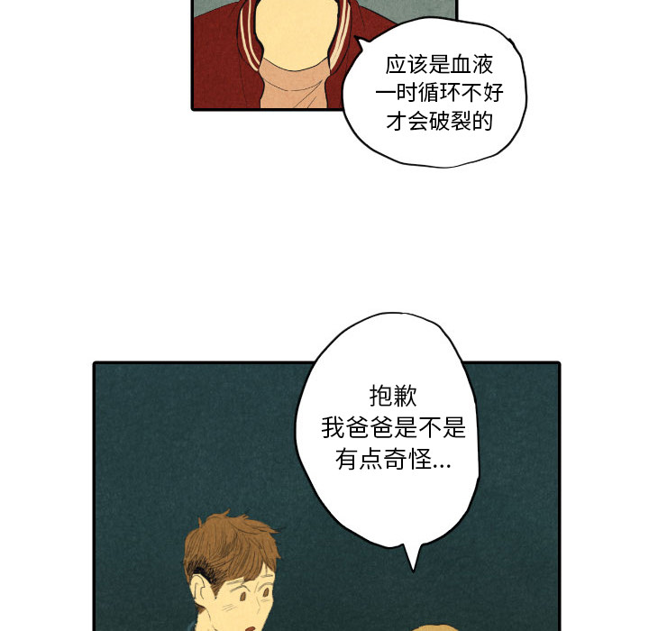 第8话_885