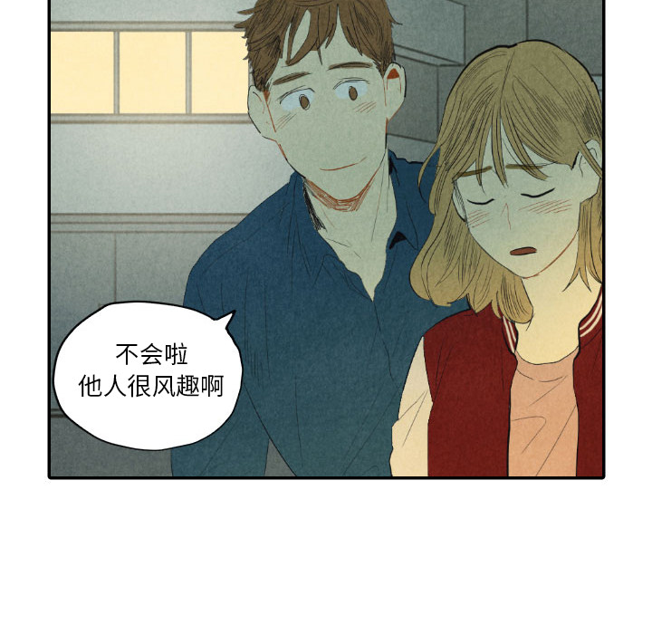 第8话_887