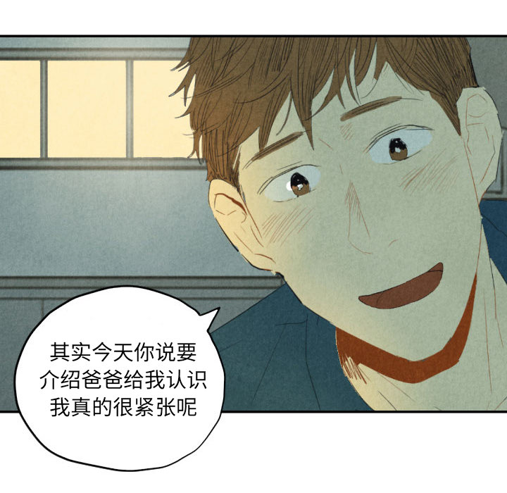 第8话_888