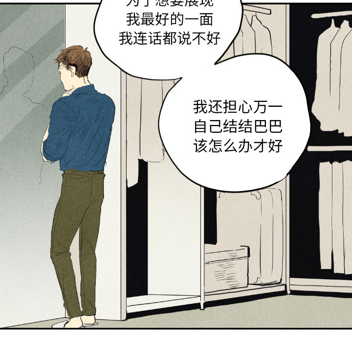 第8话_890