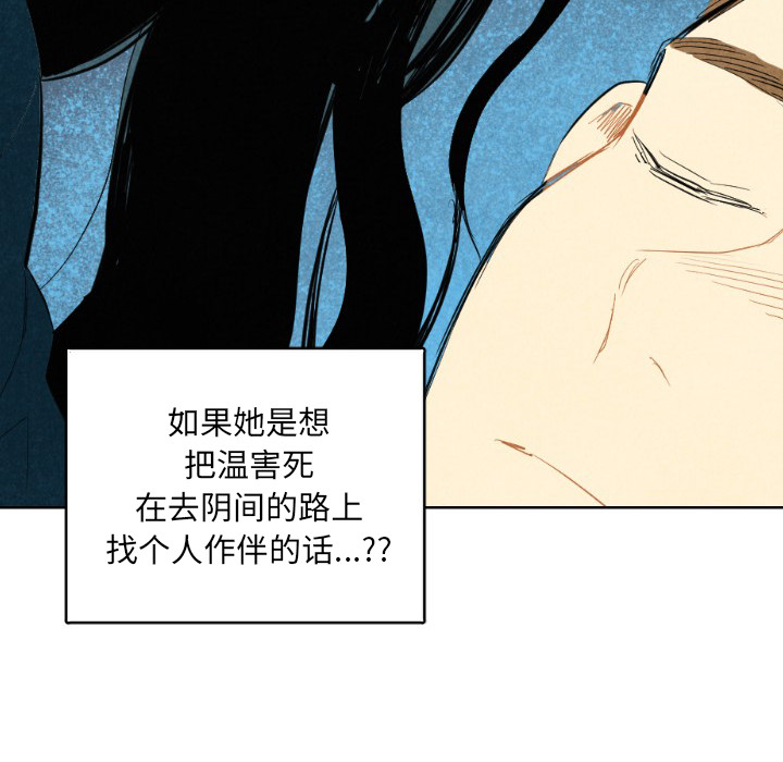 第7话_747
