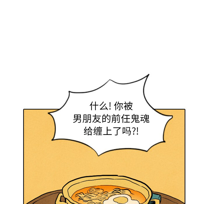 第7话_768
