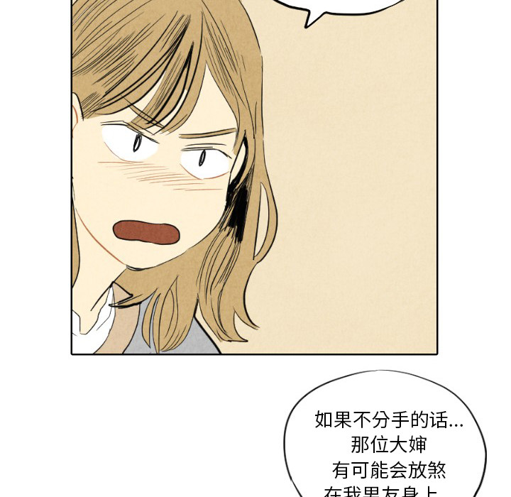 第7话_772
