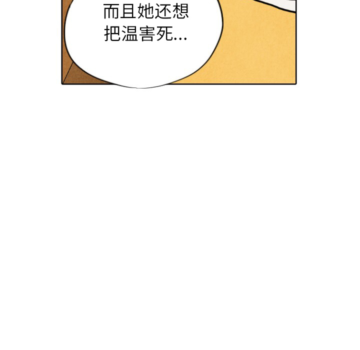 第7话_786