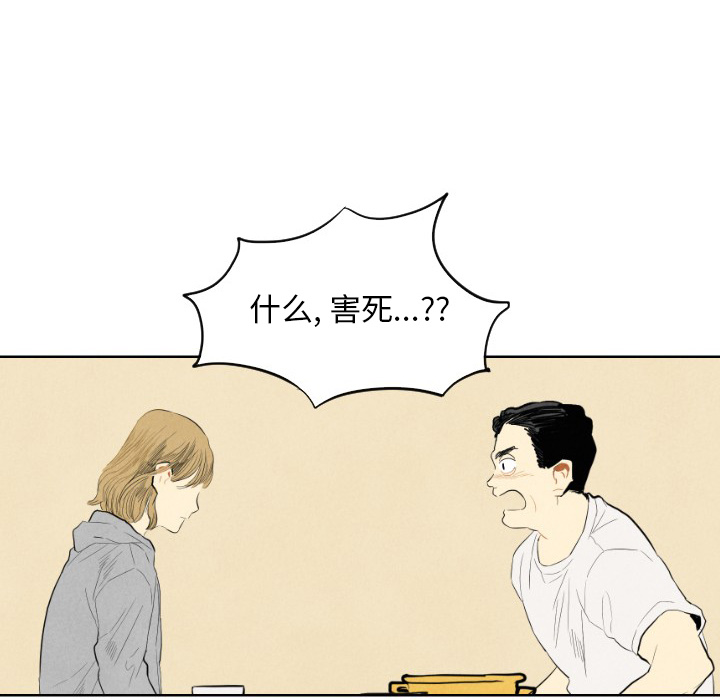 第7话_787