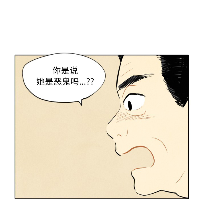 第7话_788