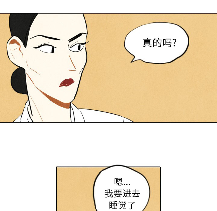 第7话_79