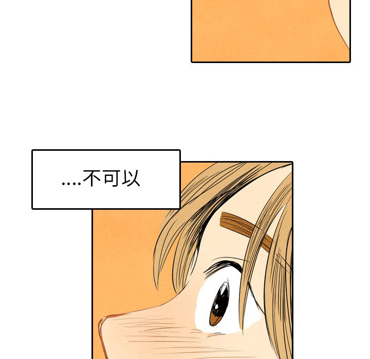 第6话_6100
