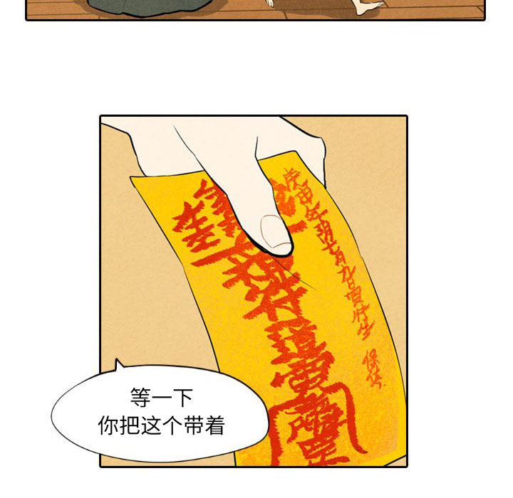 第6话_615