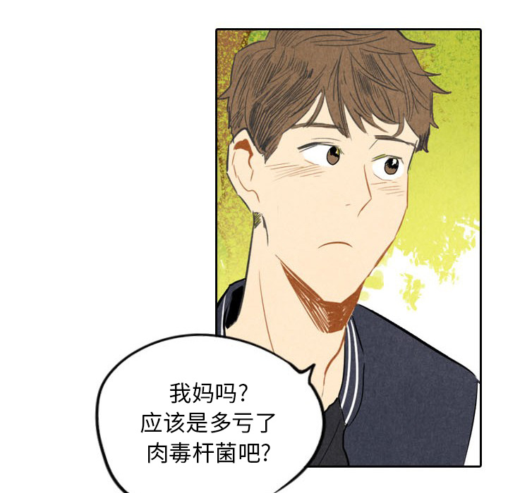 第6话_667