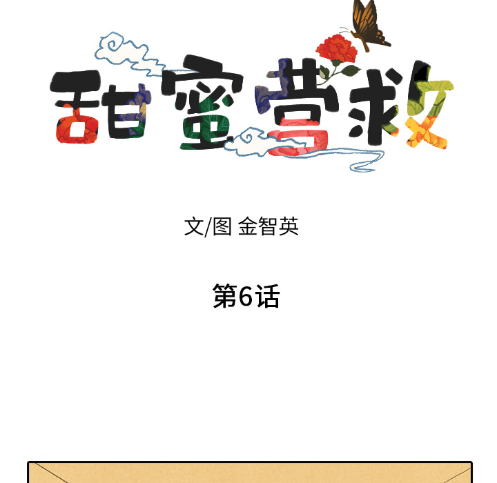 第6话_67