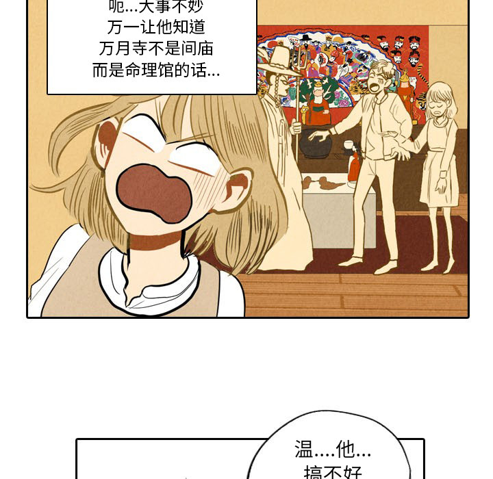 第6话_674