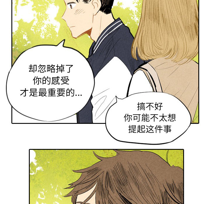 第6话_683