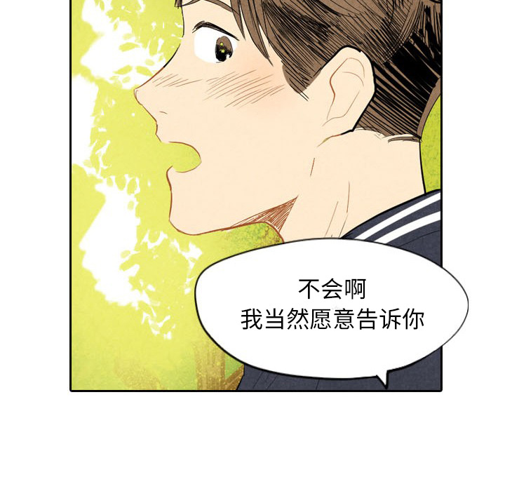 第6话_684