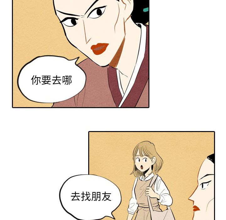 第6话_69