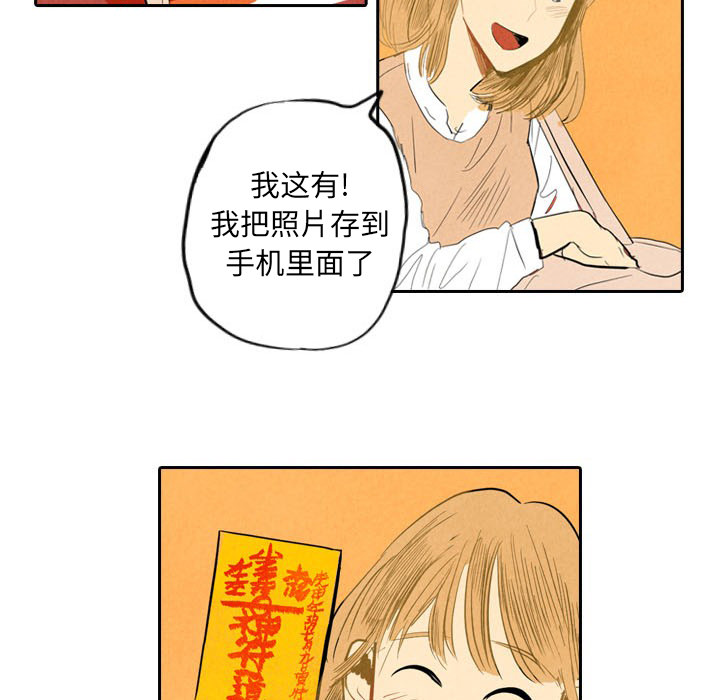 第6话_692