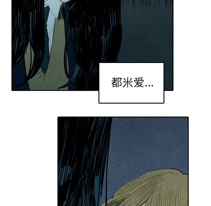 第5话_5100