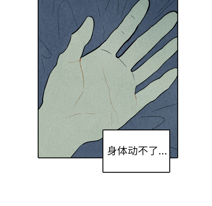 第5话_5102