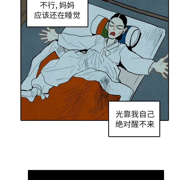 第5话_5104