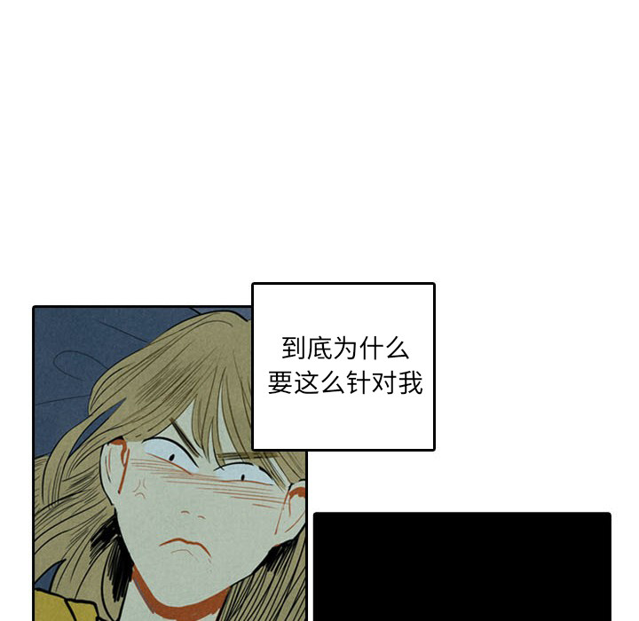 第5话_5107