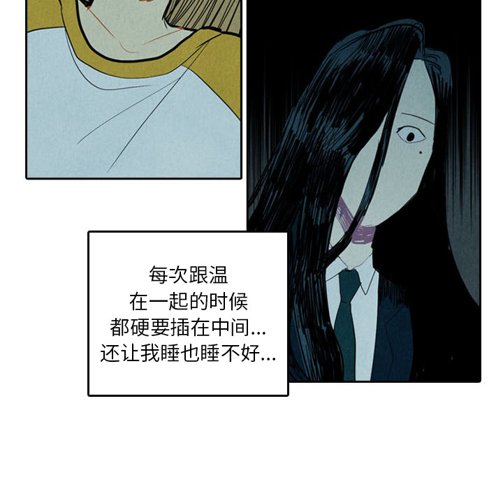 第5话_5108