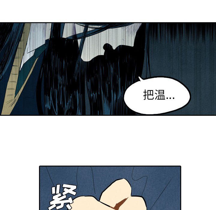 第5话_5109