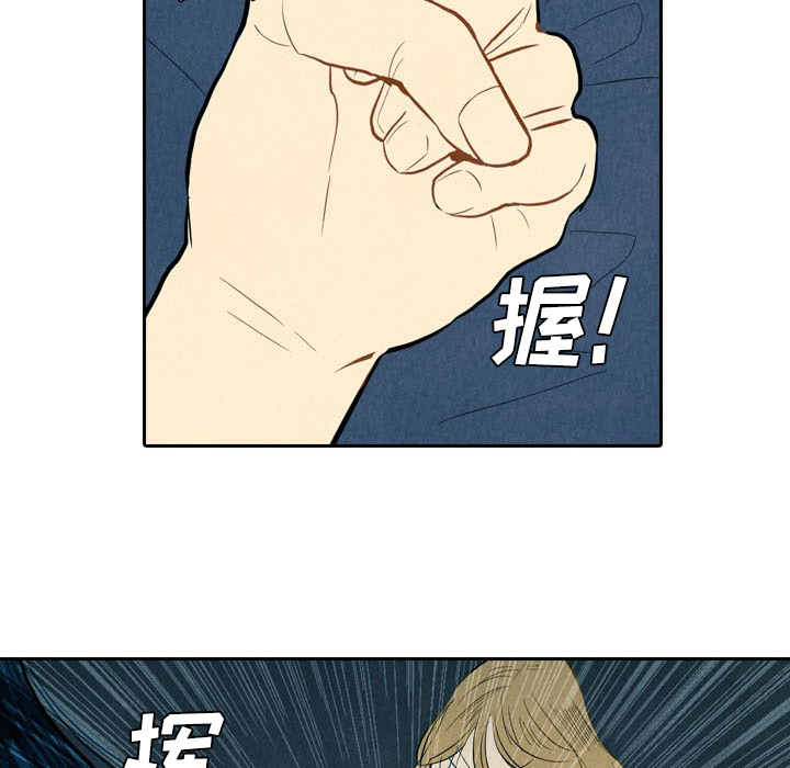 第5话_5110