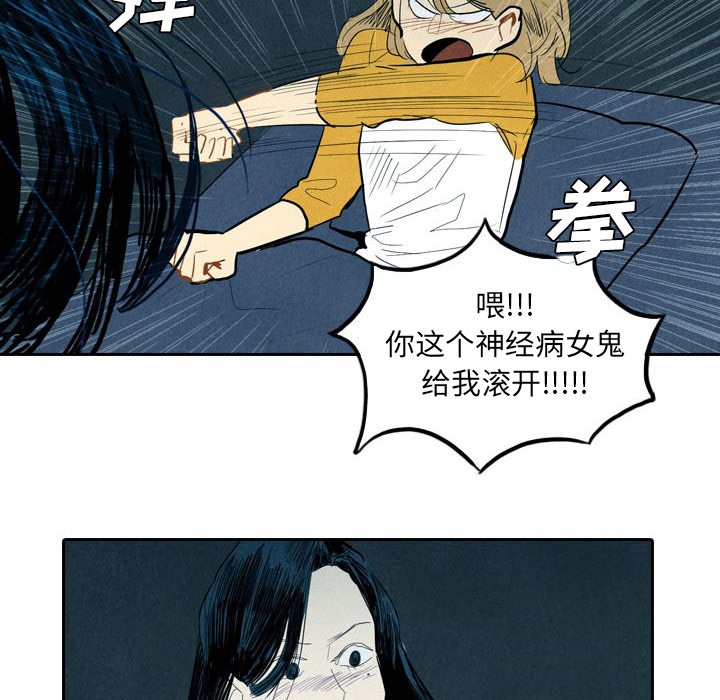 第5话_5111