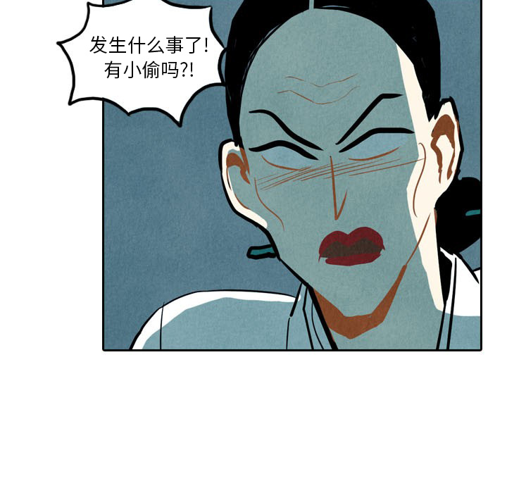 第5话_5116