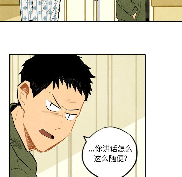 第5话_520