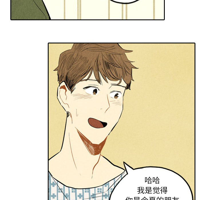 第5话_521