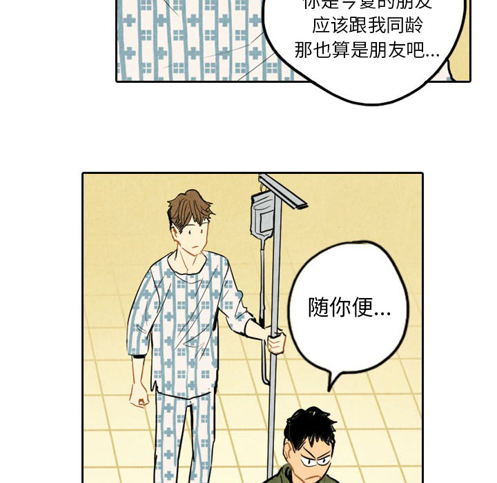 第5话_522