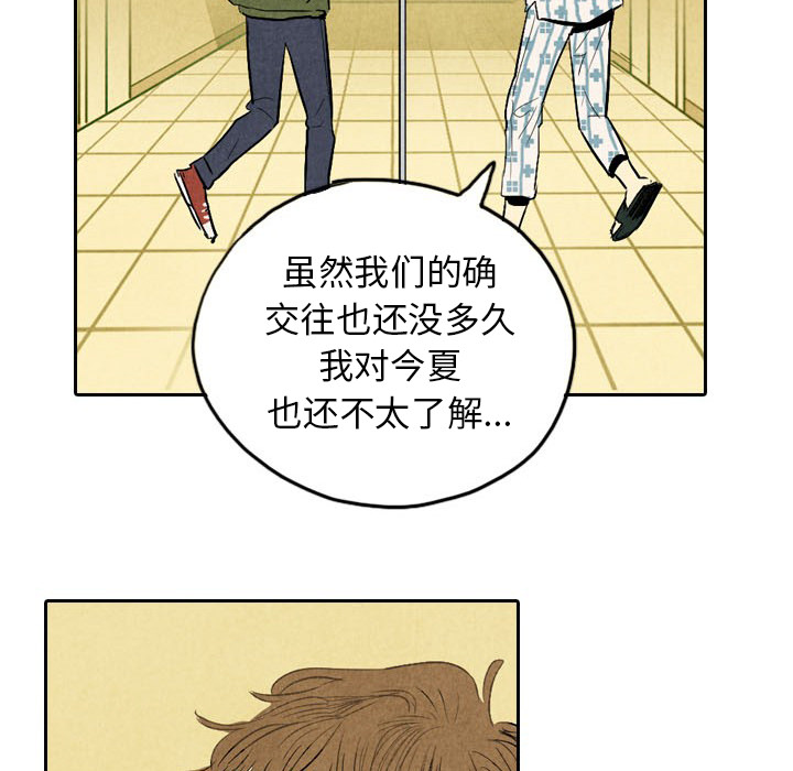 第5话_530