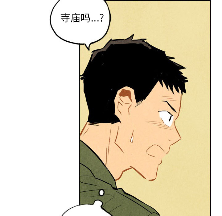 第5话_532