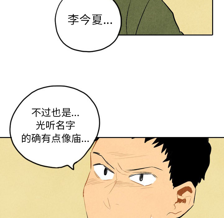 第5话_533