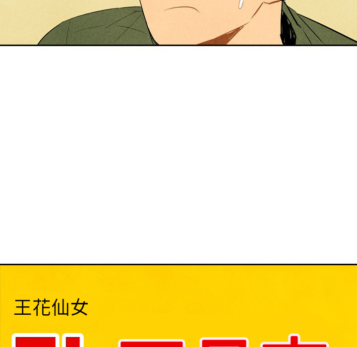 第5话_534