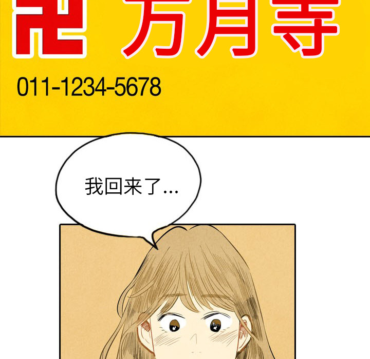 第5话_535