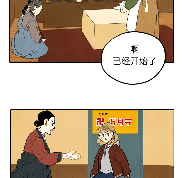 第5话_537