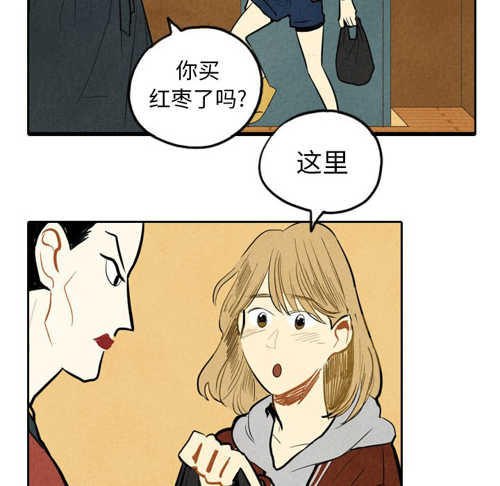 第5话_538