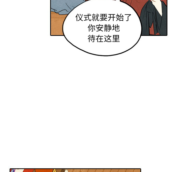 第5话_540