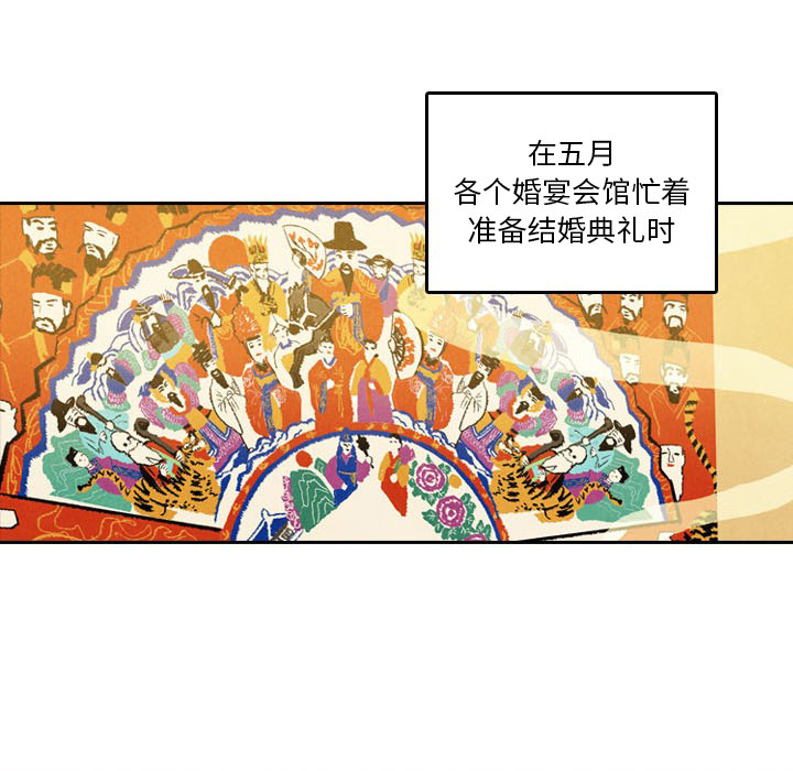 第5话_542
