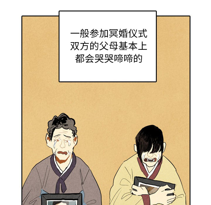 第5话_561