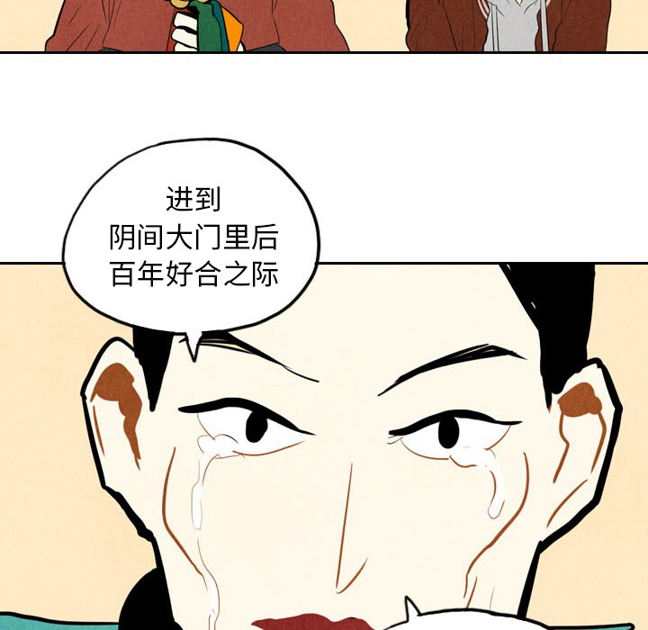 第5话_565