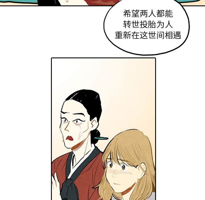 第5话_566