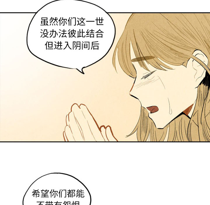第5话_575