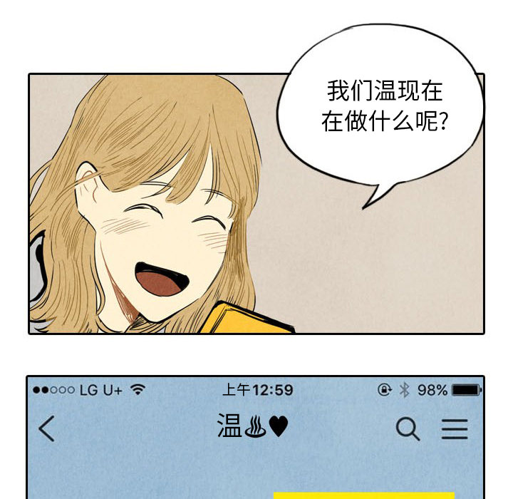 第5话_59