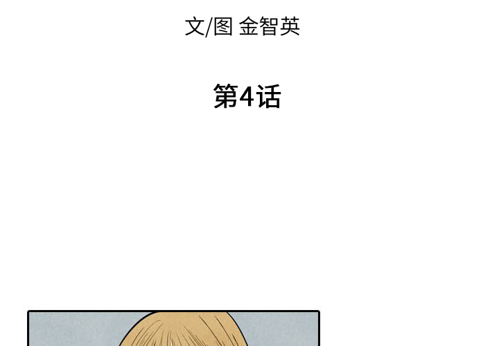 第4话_41