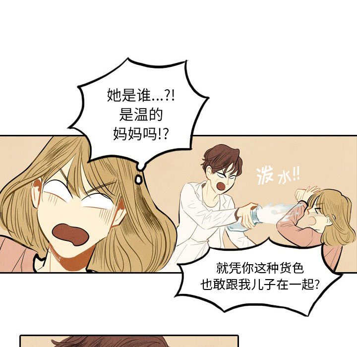 第4话_46