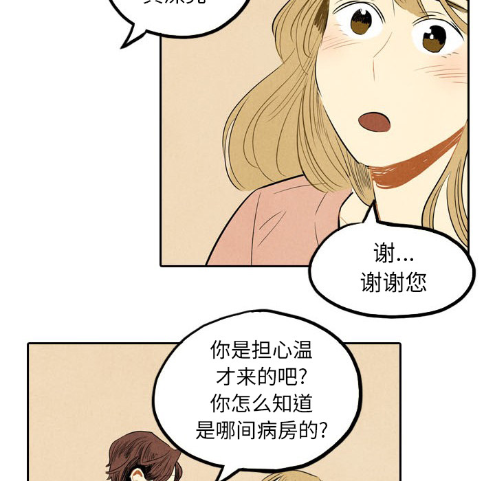 第4话_48